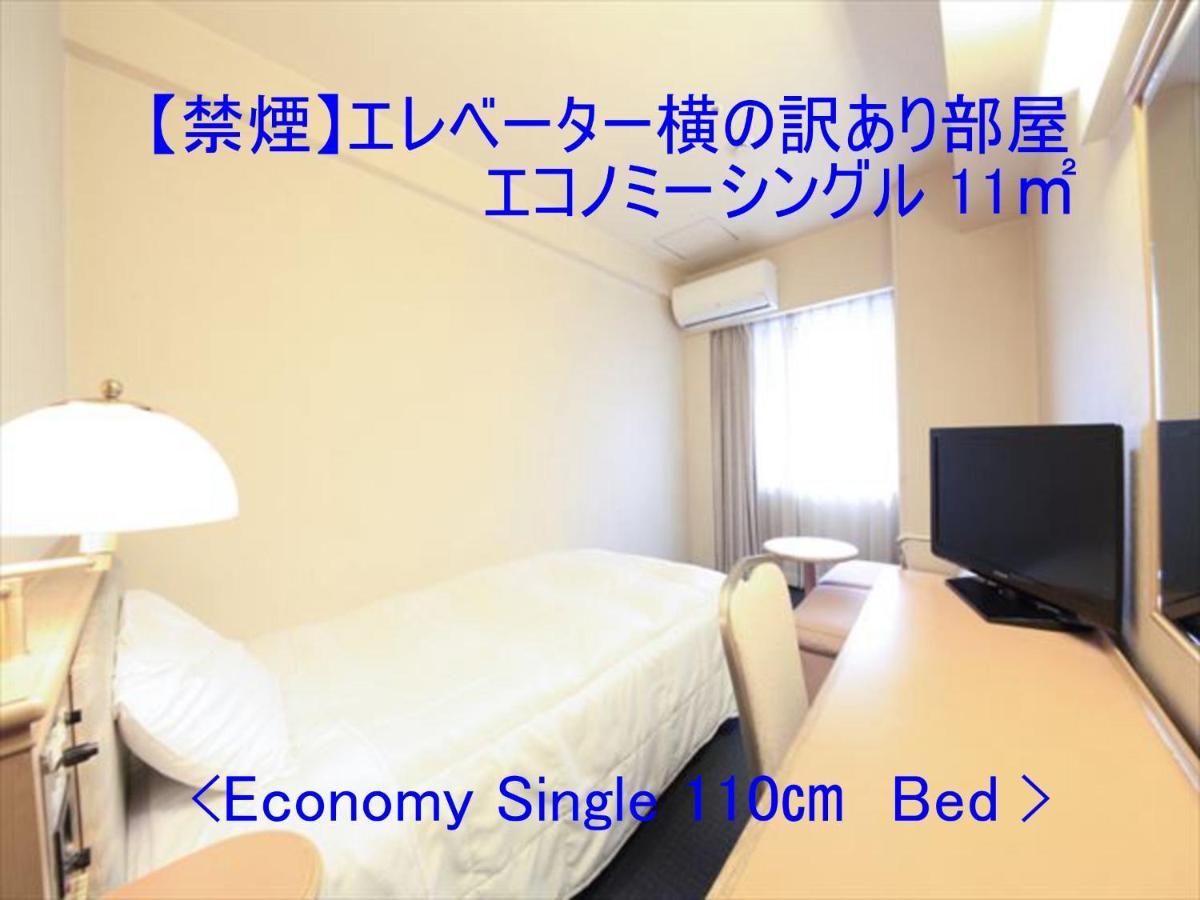Hotel Plumm Yokohama  Luaran gambar