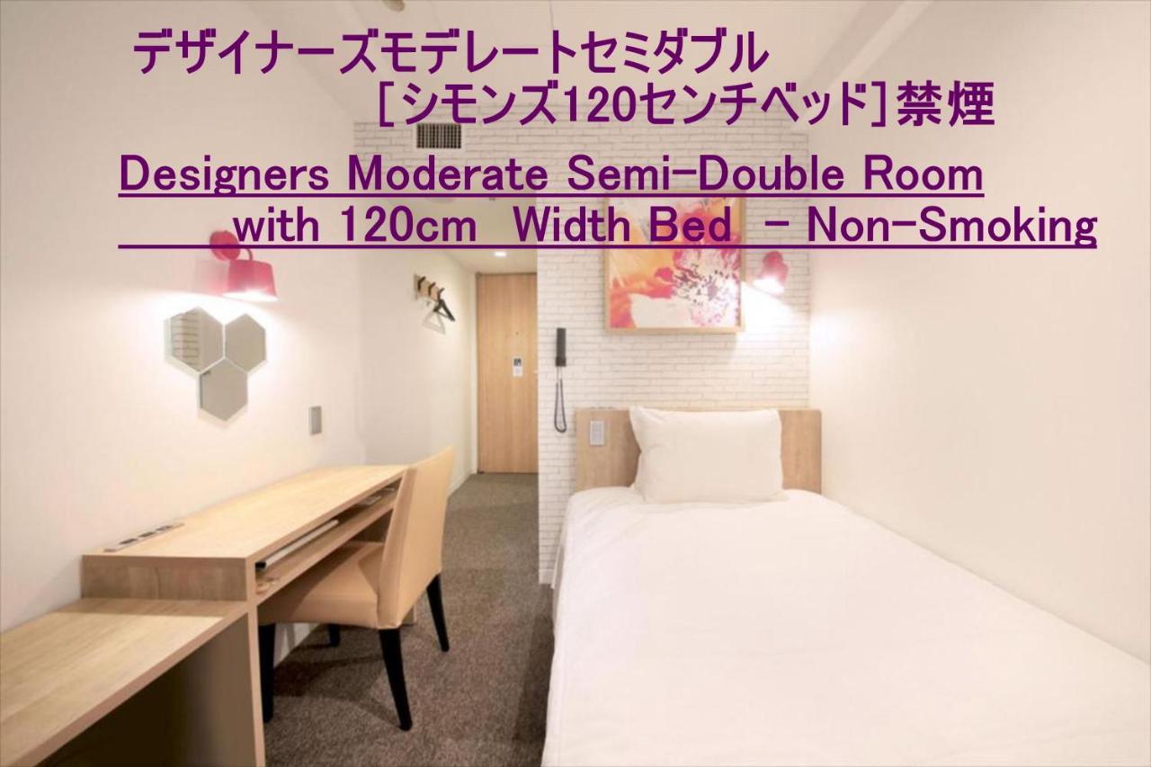 Hotel Plumm Yokohama  Bilik gambar